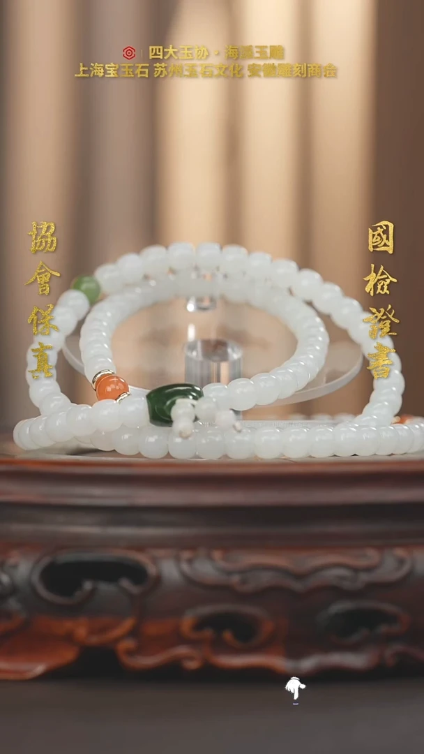 未镶嵌和田玉把件和田玉
