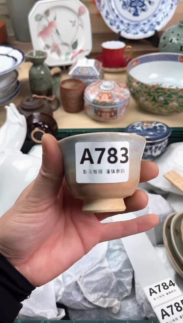 瓷片烽****路783