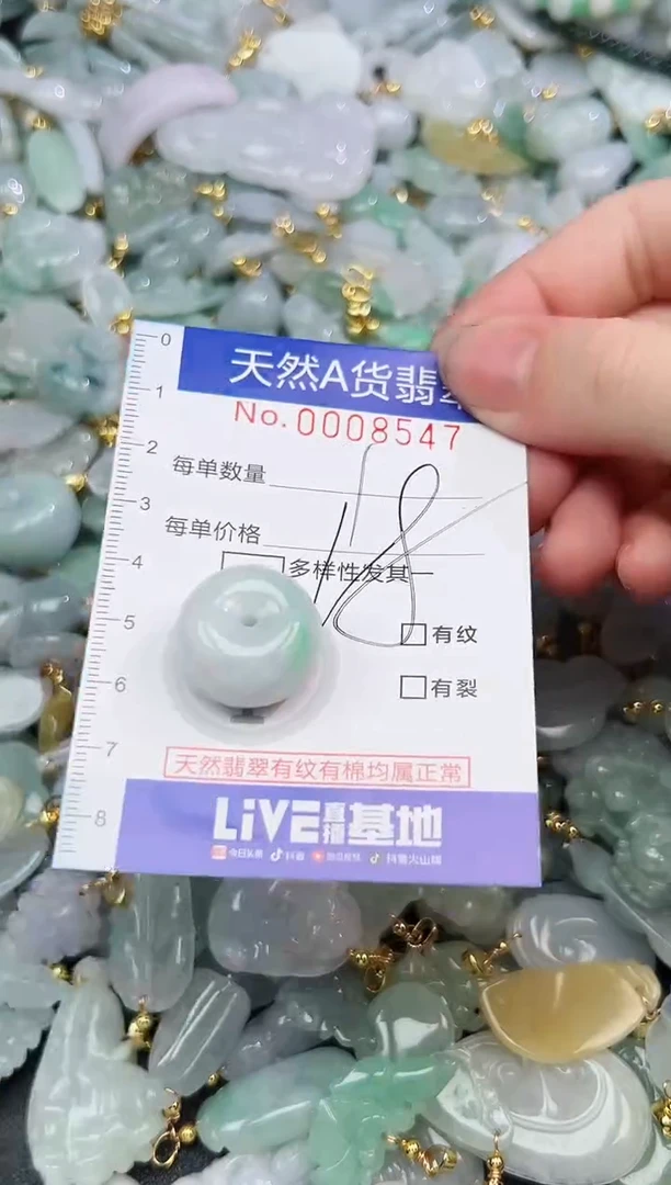 翡翠未镶嵌颈饰爆款时尚百搭闺蜜款天然翡翠A货