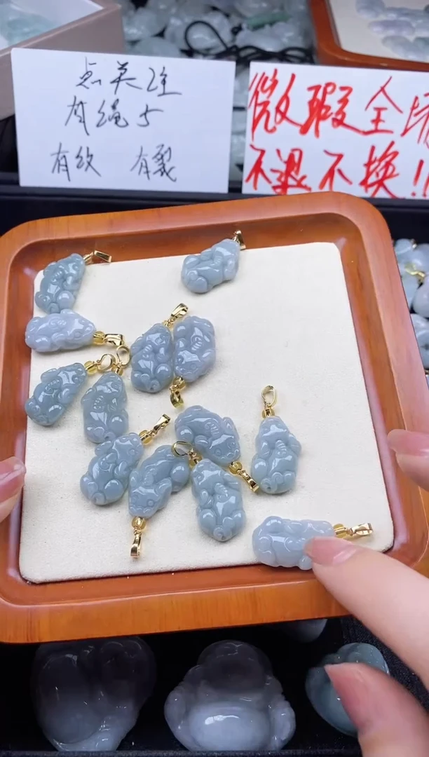 翡翠未镶嵌颈饰多样性发货拍一发一冰蓝PQ