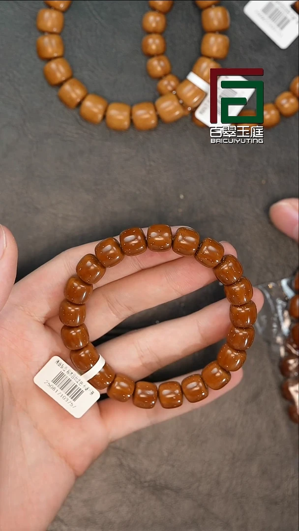 手串紫金鼠3757咖皮实心道珠卡11尺寸