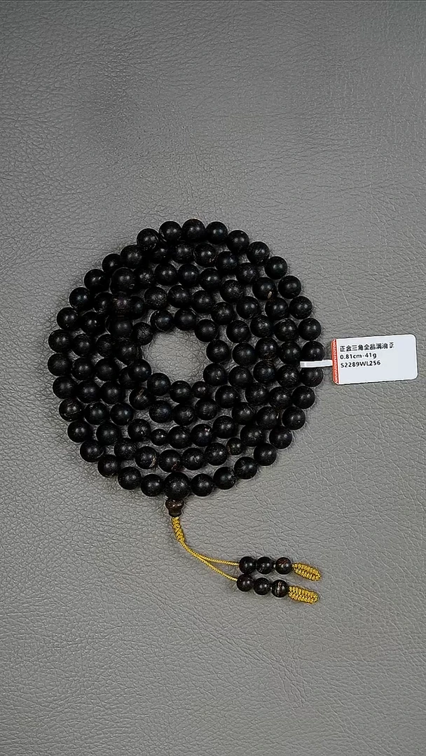 沉香手串0.8-41g金三角老料