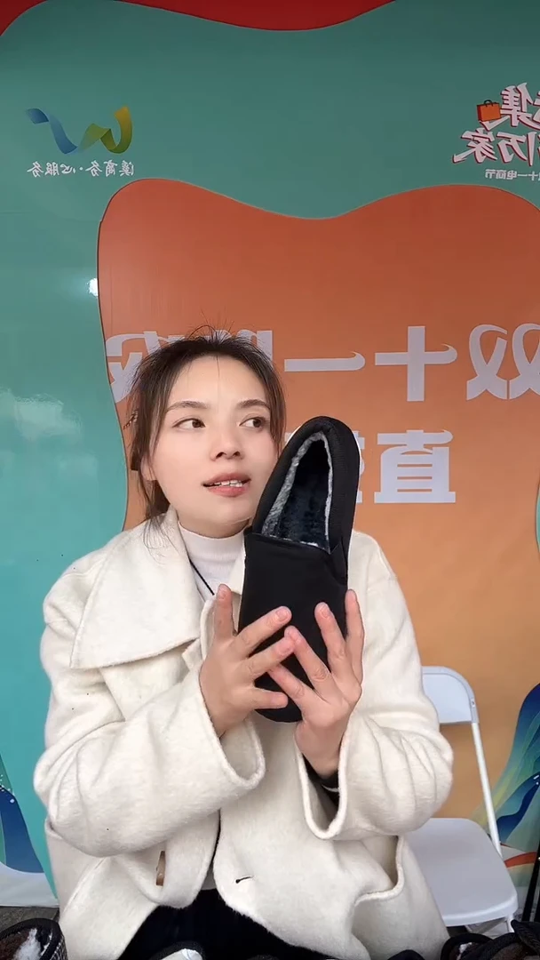 黑色千层底贴片棉鞋44码