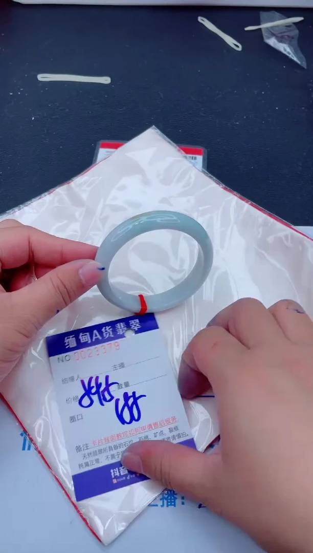 未镶嵌手镯翡翠0