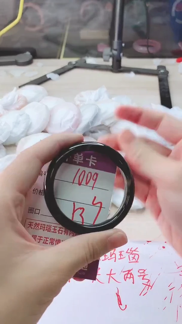 手镯玛瑙/玉髓未镶嵌1009