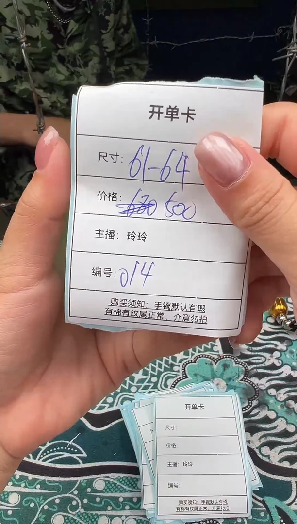 014一物一拍、仅此一只