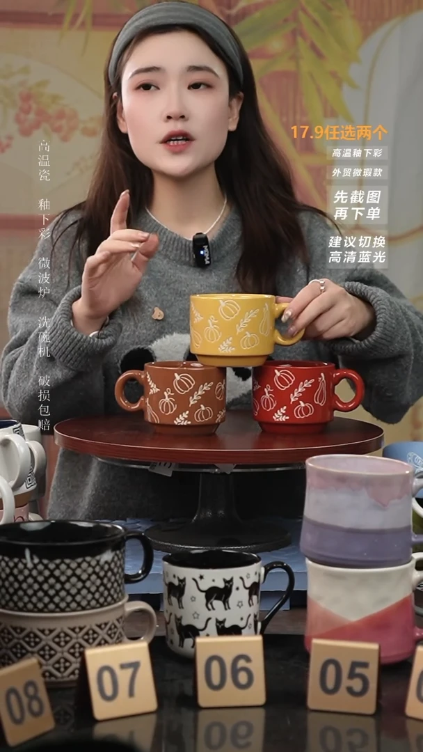 【闪购商品】陶瓷手柄款微瑕介意慎拍I 南瓜叠叠杯3个