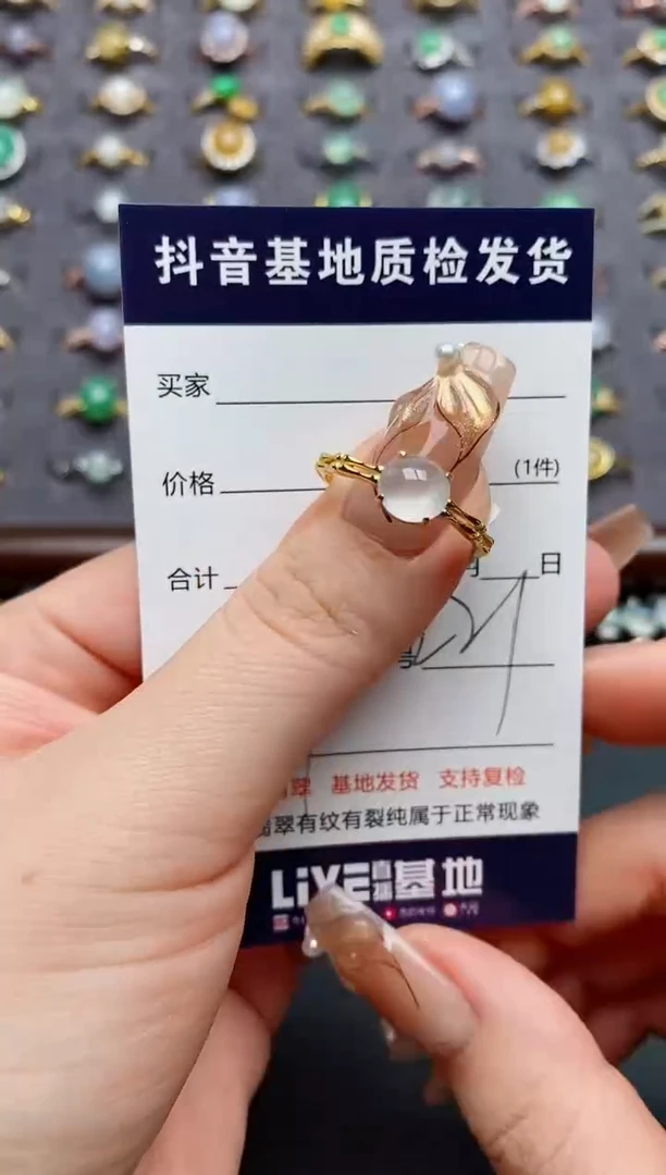 银S925镶嵌戒指翡翠.