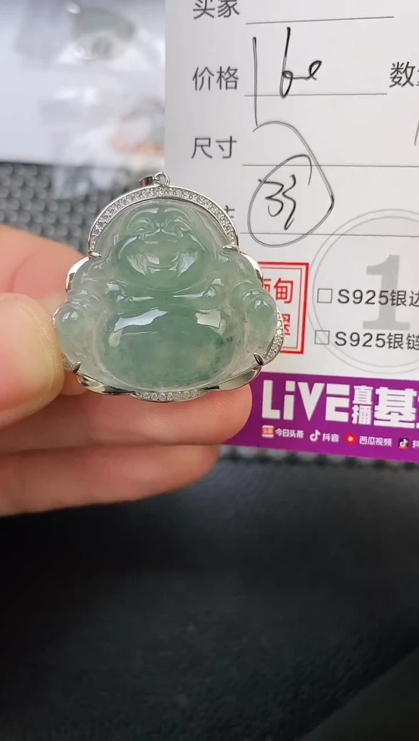 翡翠银S925镶嵌颈饰做***王吊坠