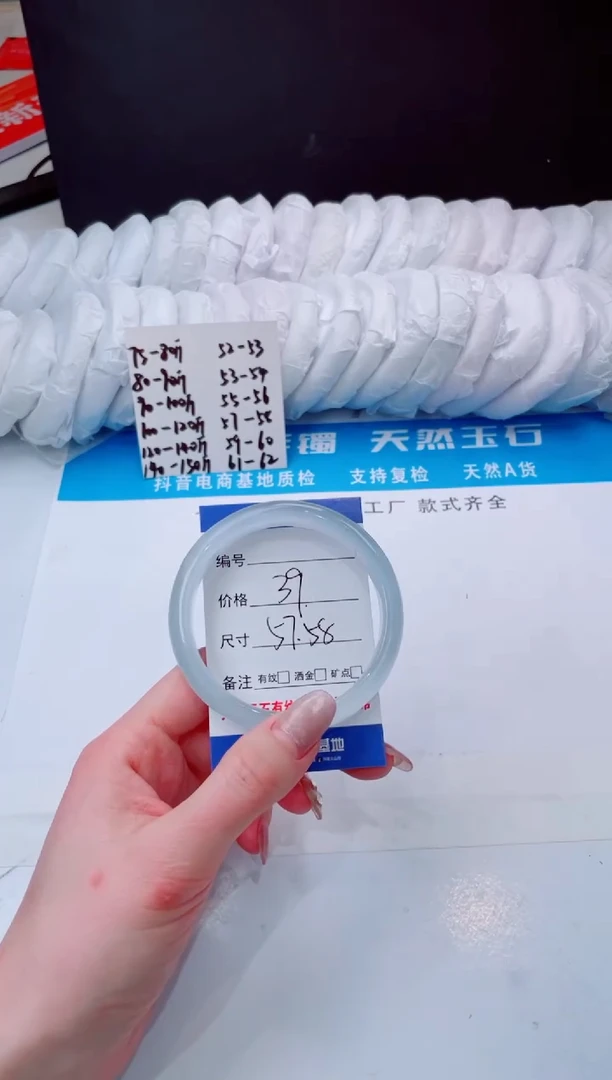 【闪购商品】石英质玉手镯未镶嵌冰冰蓝-57