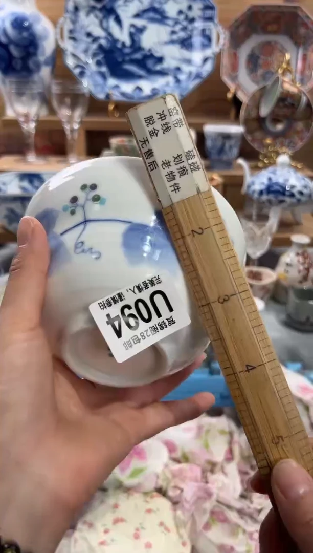瓷片静*、     U094