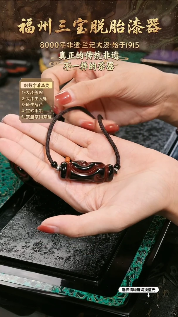 兰记手工漆器-一物一拍 以商品图片为主
