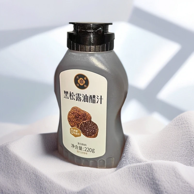 【保质期至25.05.02】黑松露油醋汁220g*2瓶