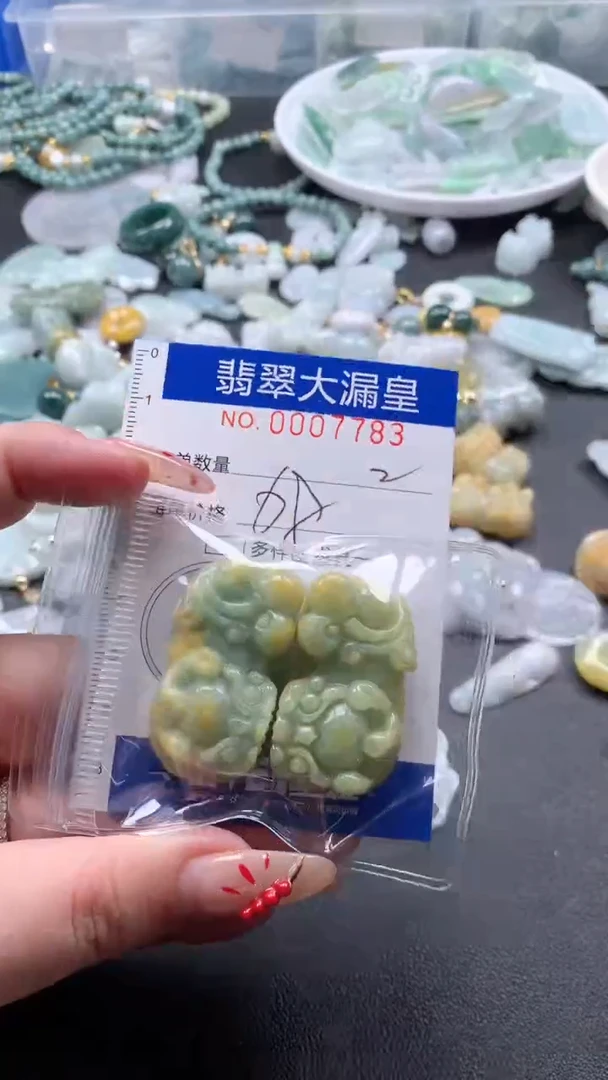 【闪购商品】翡翠吊坠(不含链)未镶嵌7783