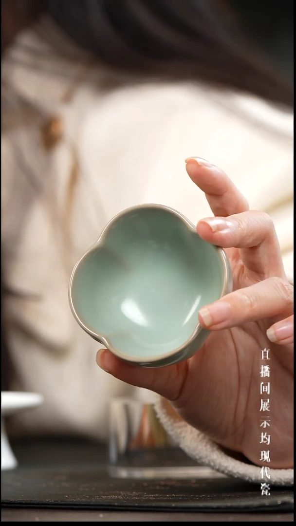 景德镇汝窑主人杯