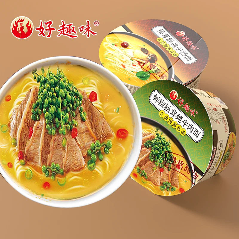 【好趣味泡面】鲜椒松茸鸽子汤面炖牛肉汤面泡面多口味桶装批发整箱