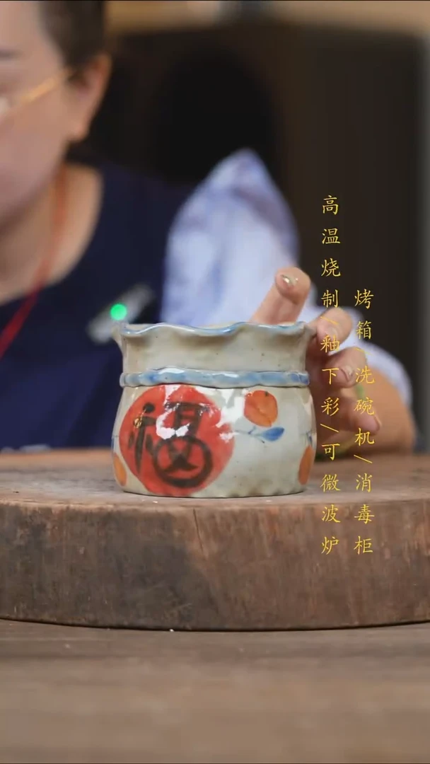 瓷片景德镇高温釉下彩（食品级）