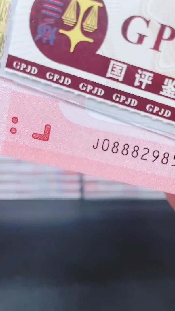 【闪购商品】蛇钞0888头带4单张裸发11