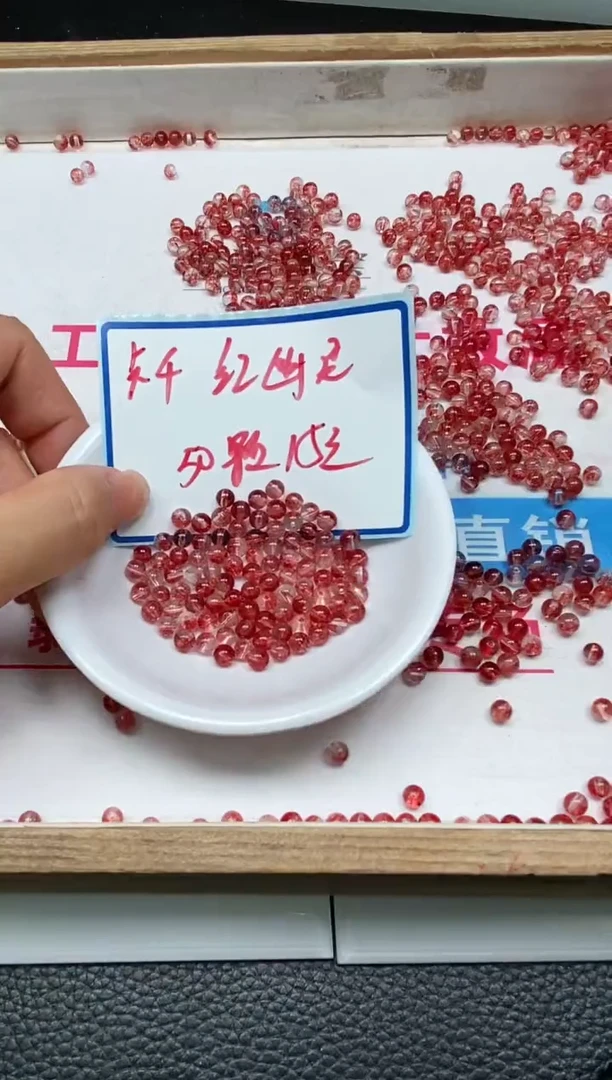 散珠未镶嵌水晶B1655 红幽灵4mm50个15元