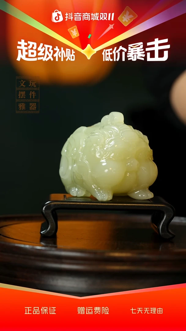 玉《嘟嘟貔貅》手把件摆件