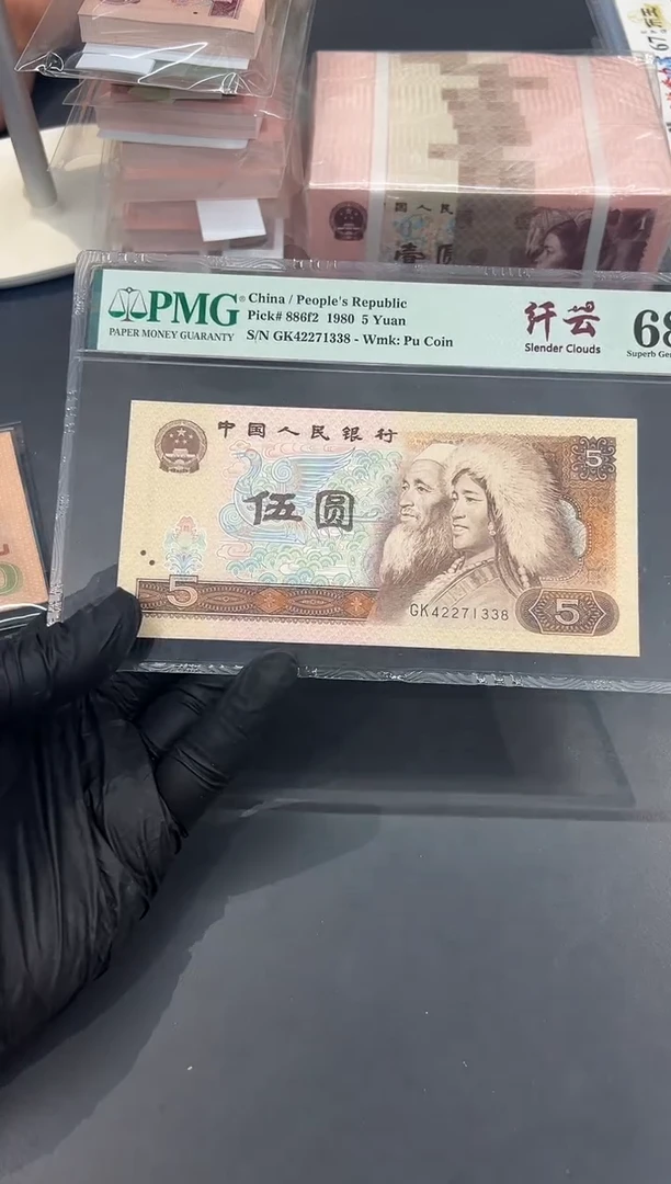 805纤云尾338单张。。。