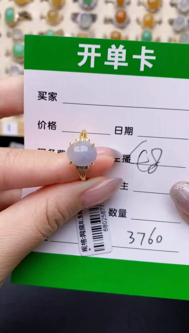 银S925镶嵌戒指翡翠3760