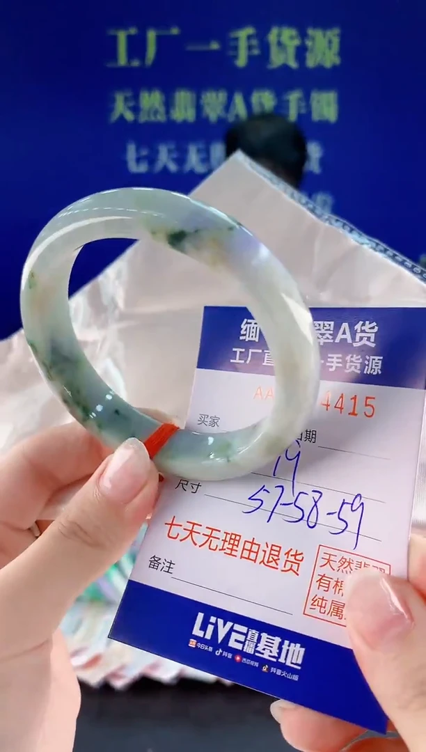 未镶嵌手镯翡翠15天然翡翠A货