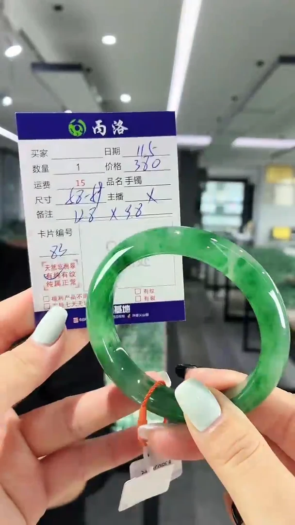 未镶嵌石英质玉手镯58-59