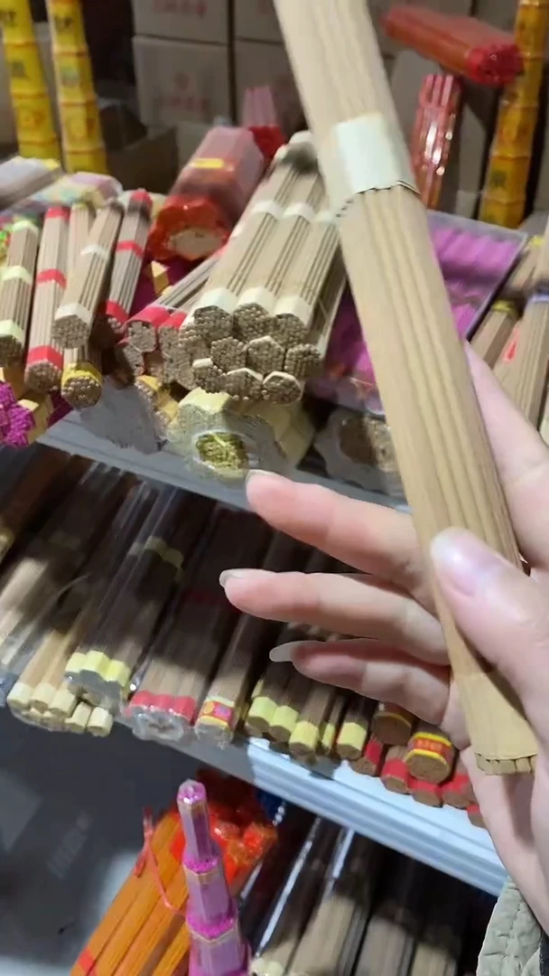 线香28厘米家用旺火2包