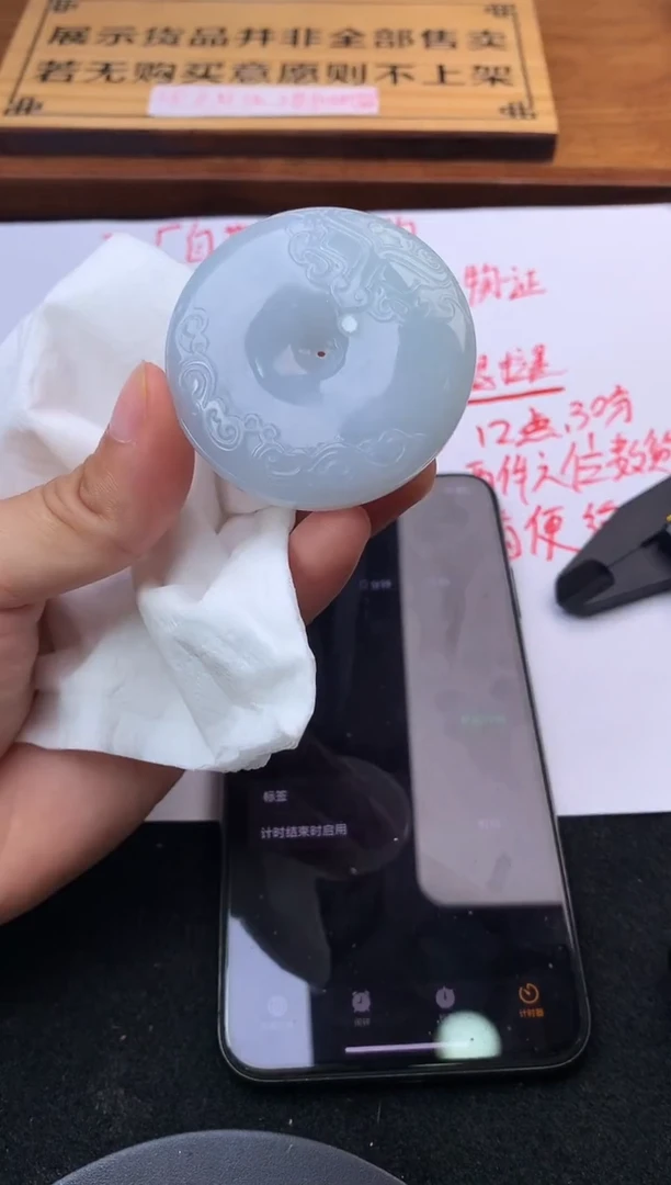 定制翡翠未镶嵌z**.毛货不退不换