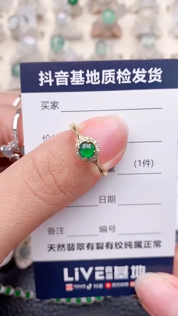 银S925镶嵌戒指翡翠1
