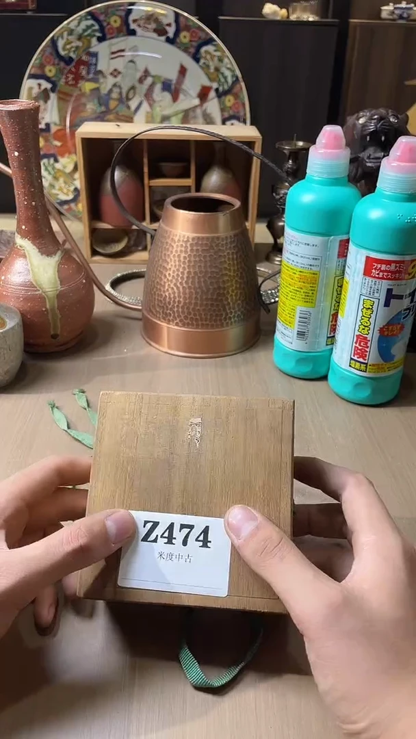 瓷片啟*默认微瑕回流古瓷474