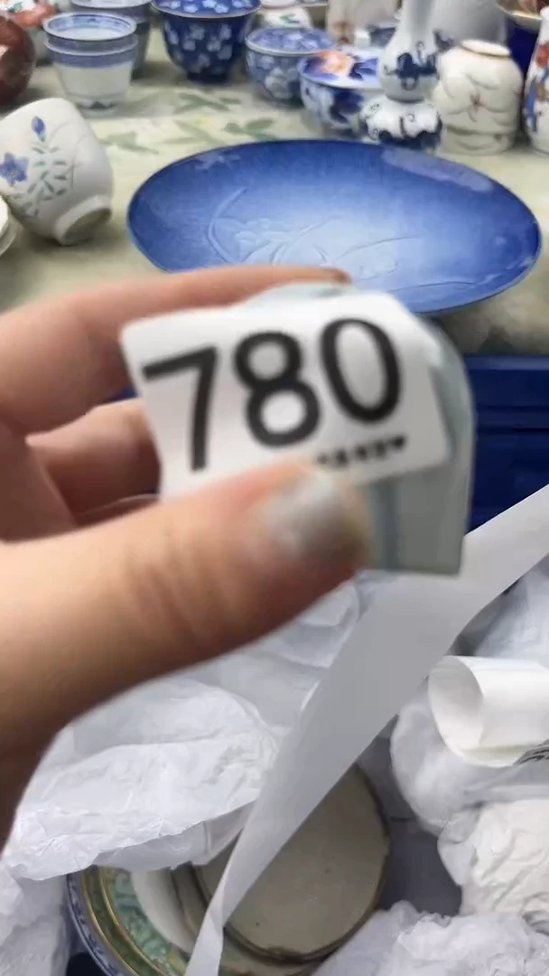 瓷片学*780