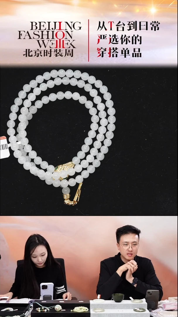 颈饰未镶嵌和田玉20251218FW106项链