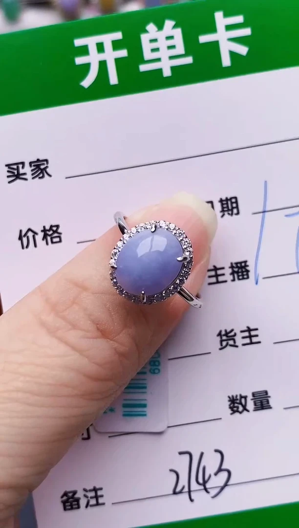 银S925镶嵌戒指翡翠2743