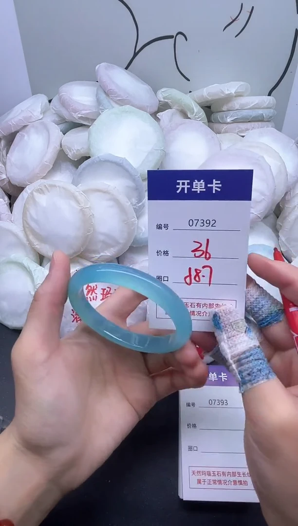 手镯玛瑙/玉髓未镶嵌7392