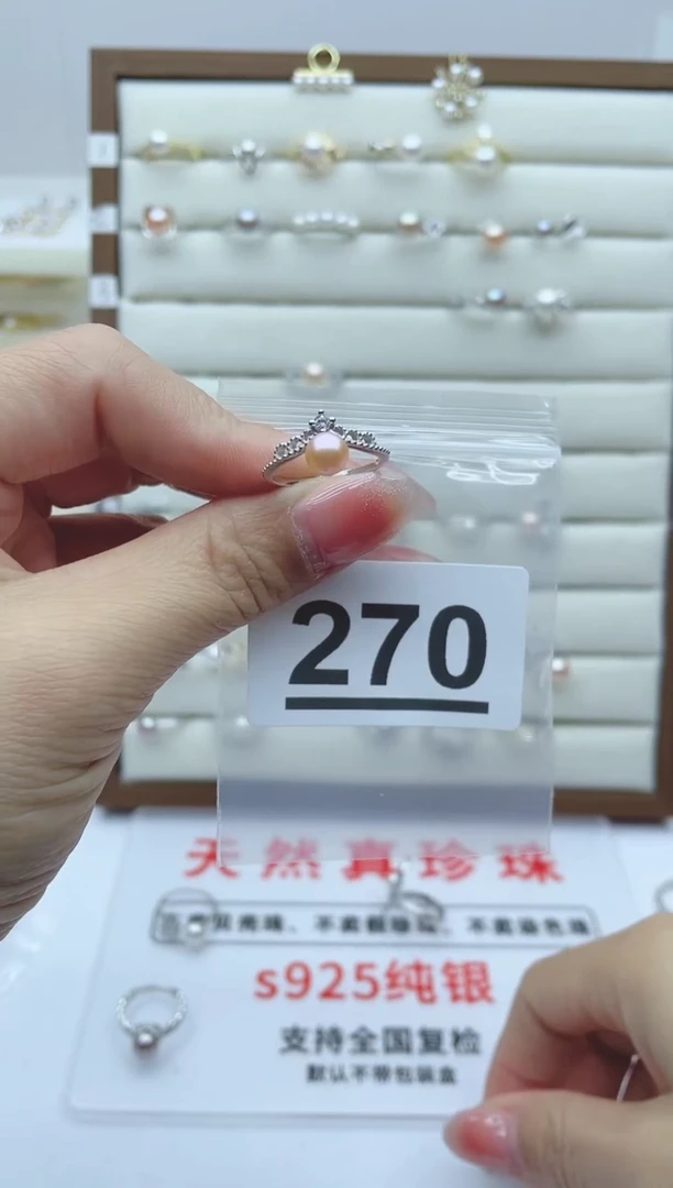 【闪购商品】淡水珍珠珠宝奇石银S925镶嵌270