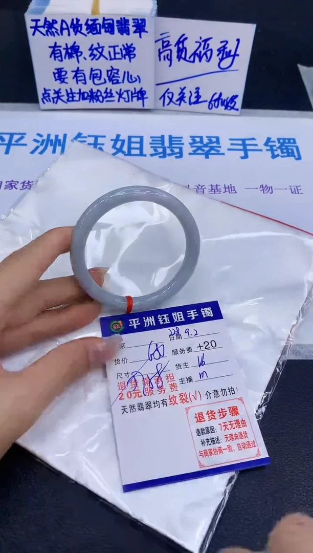 未镶嵌手镯翡翠11111