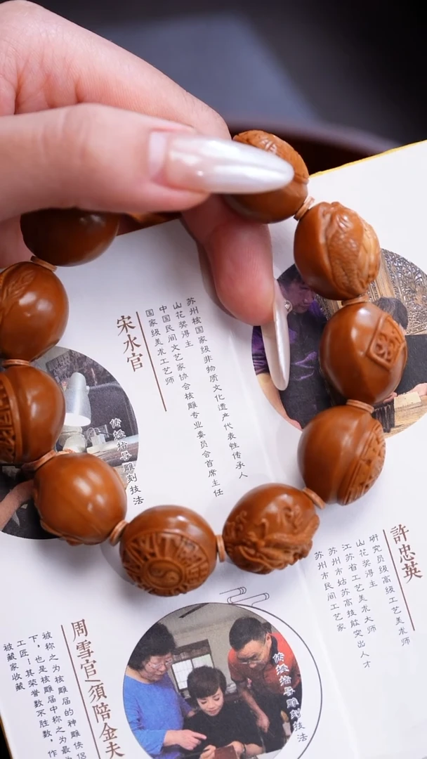 橄榄核手串苏工橄榄核