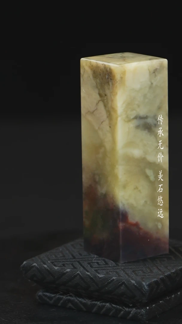 【闪购商品】昌化石田黄石彩冻石印章把件摆件