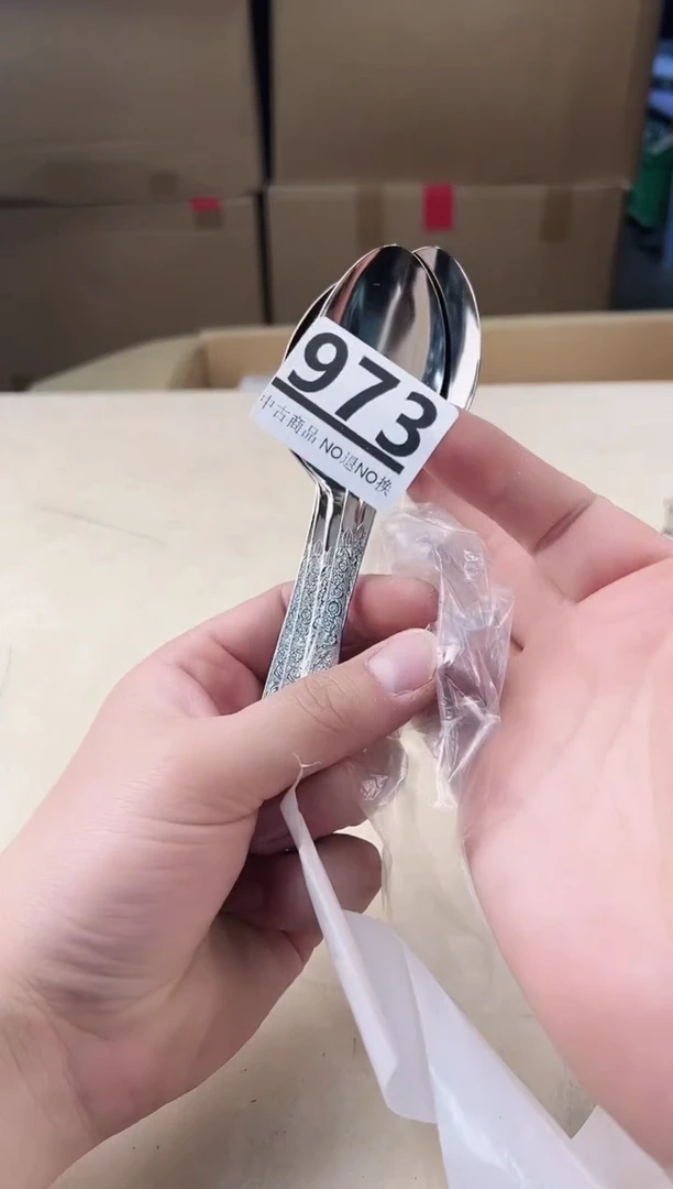 【闪购商品】瓷片973中古产品，默认微瑕，谨慎参拍