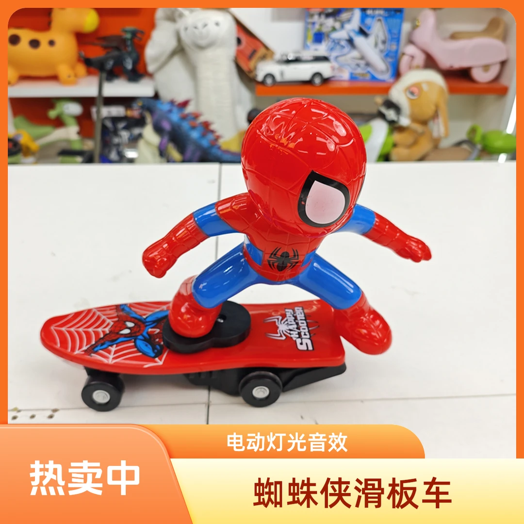 蜘蛛侠滑板车[自备3个5号电池]电动灯光音效玩具电商盒发