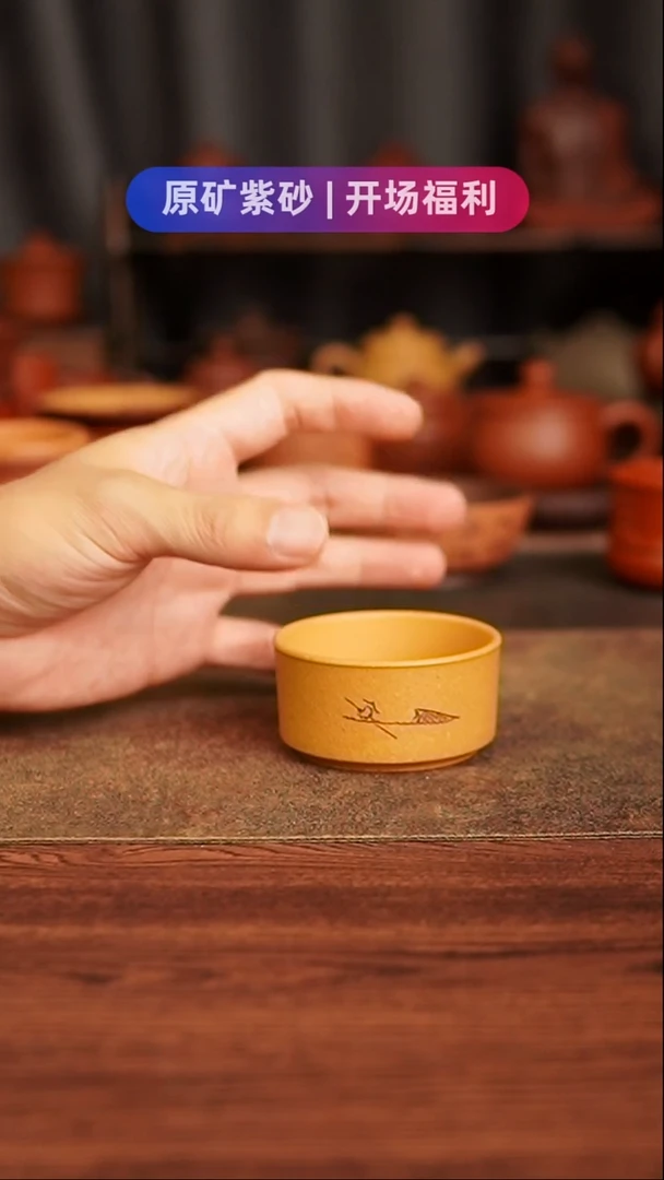 茶杯紫砂111111111111111