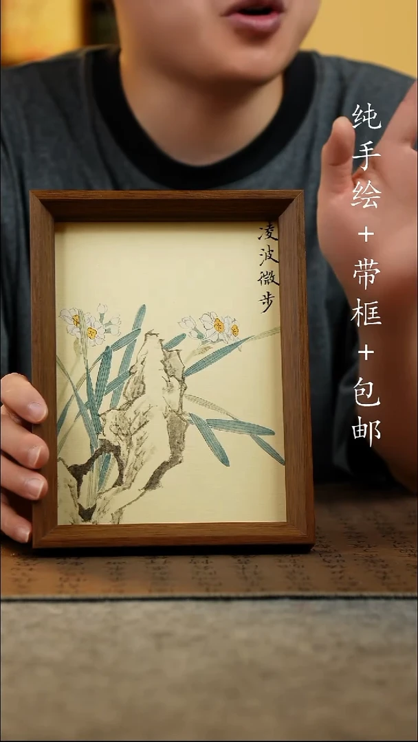 国画纯手绘 原创国风国画17*23