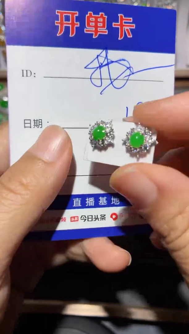 银S925镶嵌翡翠耳饰我****学我不想去上学