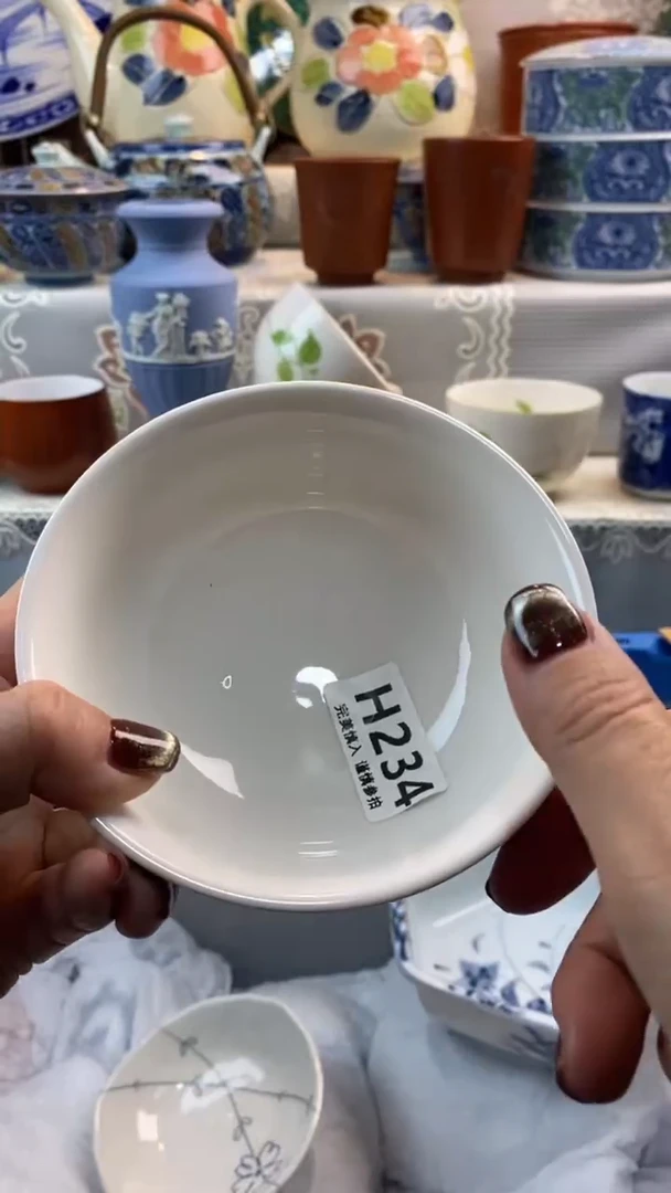 【闪购商品】234