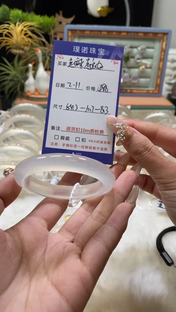 【闪购商品】玛瑙/玉髓手镯未镶嵌纯天然无优化