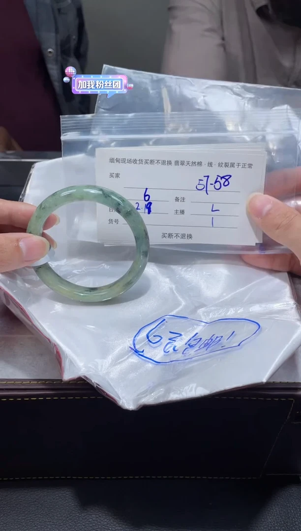 【闪购商品】翡翠手镯未镶嵌毛货手镯需精细抛光/
