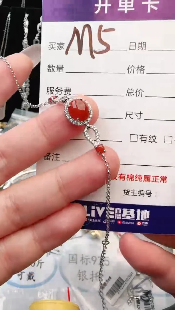 银S925镶嵌手链翡翠.