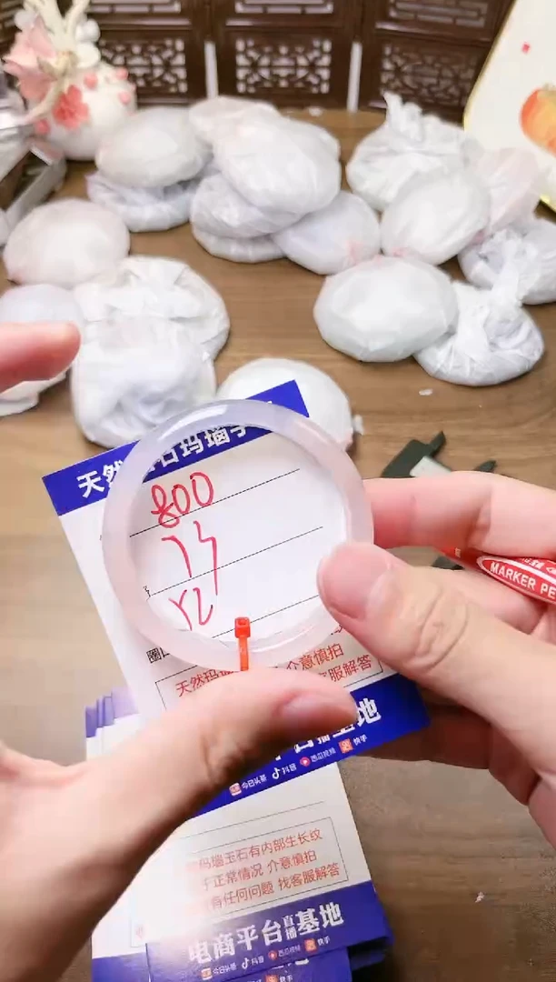 手镯玛瑙/玉髓未镶嵌800